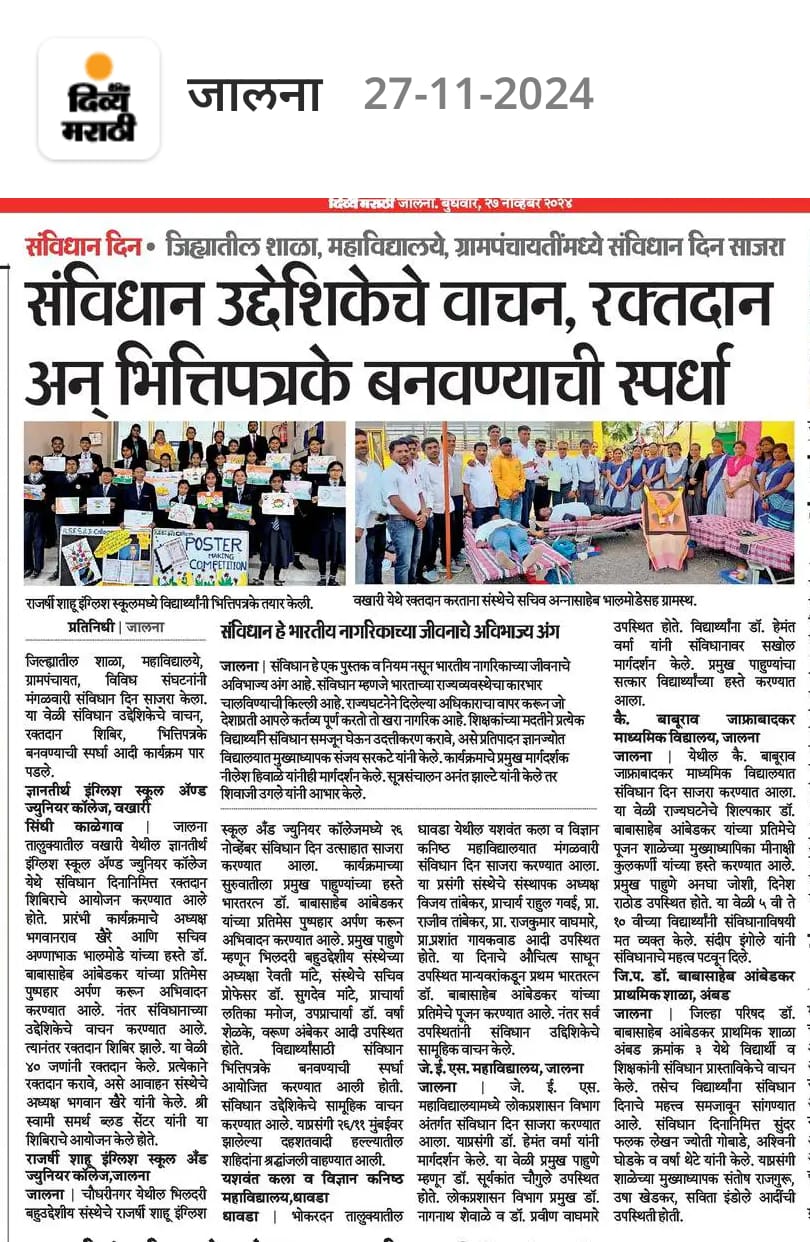 press image